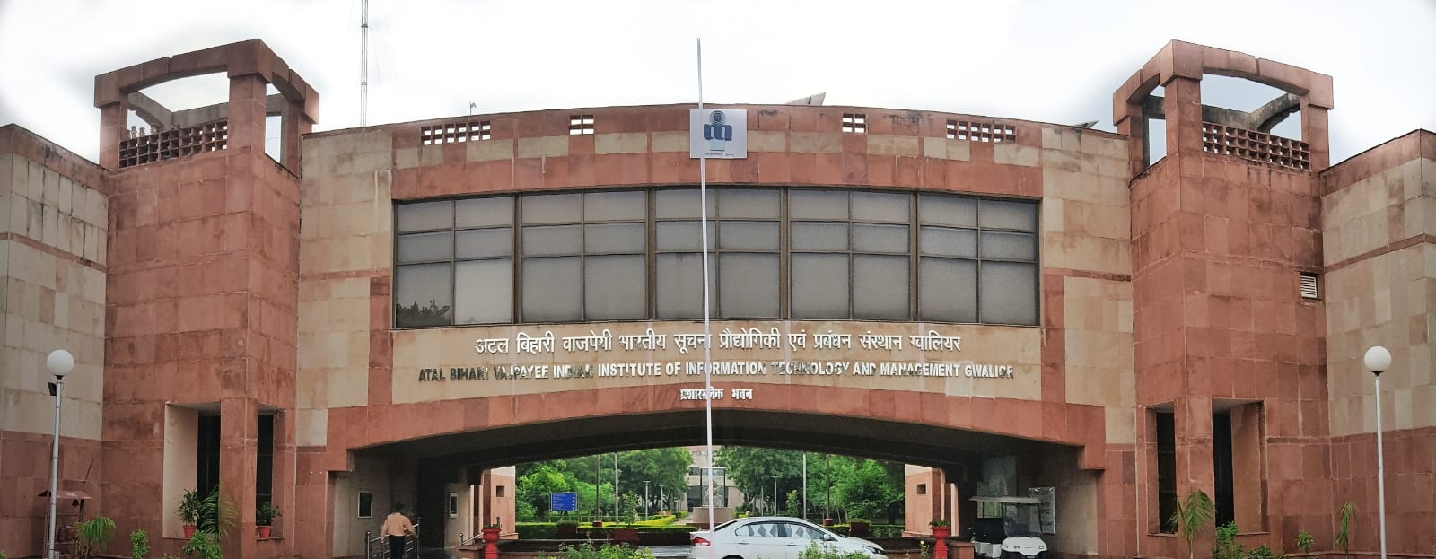 Photo of ABV IIITM Main Building